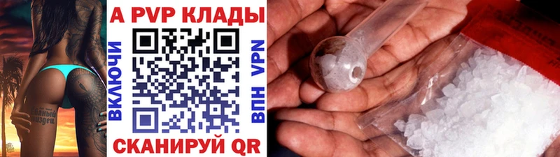 Купить наркотик Мамадыш ГАШИШ  КОКАИН  Alpha PVP  Героин  МЕФ 