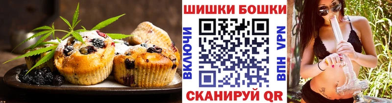 Печенье с ТГК марихуана  кракен как войти  Мамадыш 