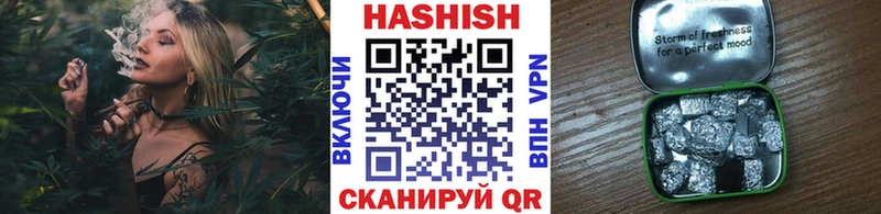 ГАШИШ hashish Мамадыш