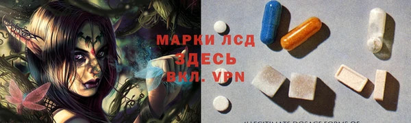 альфа пвп VHQ Алексин