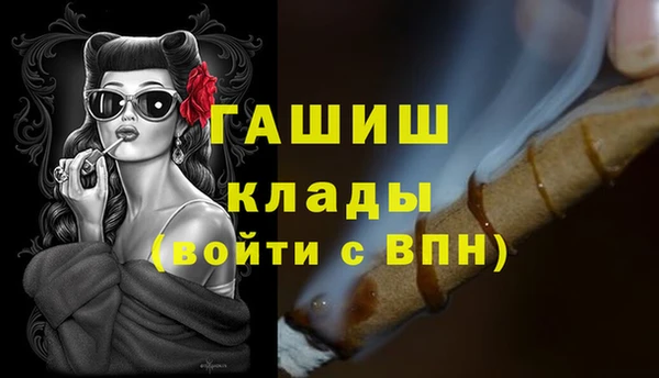 альфа пвп VHQ Алексин