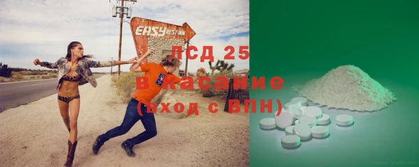 кокс Абаза