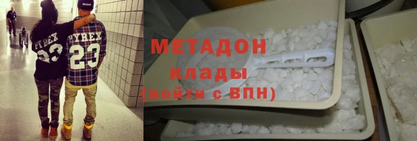 марки lsd Абдулино