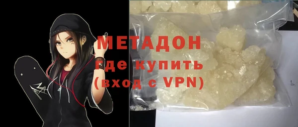 альфа пвп VHQ Алексин
