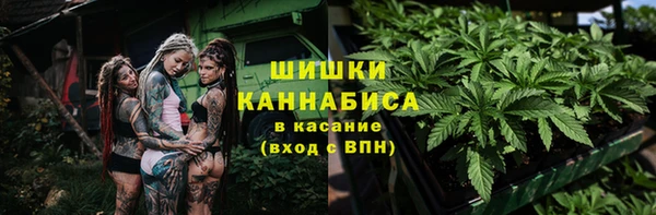 альфа пвп VHQ Алексин
