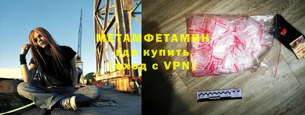 альфа пвп VHQ Алексин
