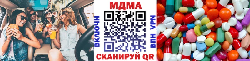 наркота  мориарти клад  МДМА crystal  Мамадыш 