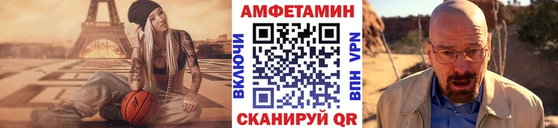 Метамфетамин витя Мамадыш