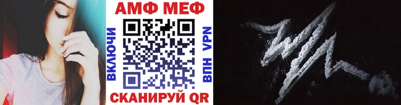 Метамфетамин пудра  даркнет сайт  Мамадыш 