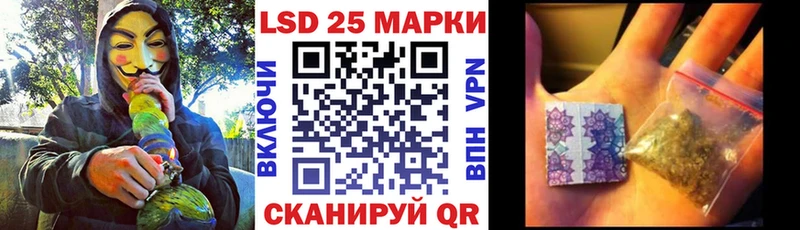 Марки NBOMe 1500мкг  Мамадыш 