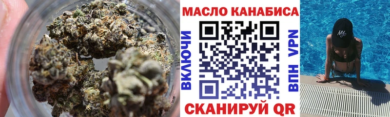 ТГК жижа  дарнет шоп  Мамадыш 