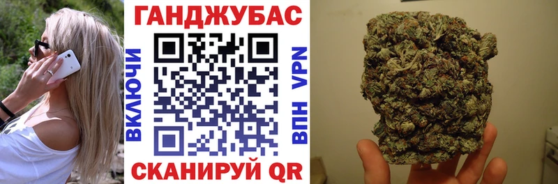 Канабис тримм  цены   Мамадыш 